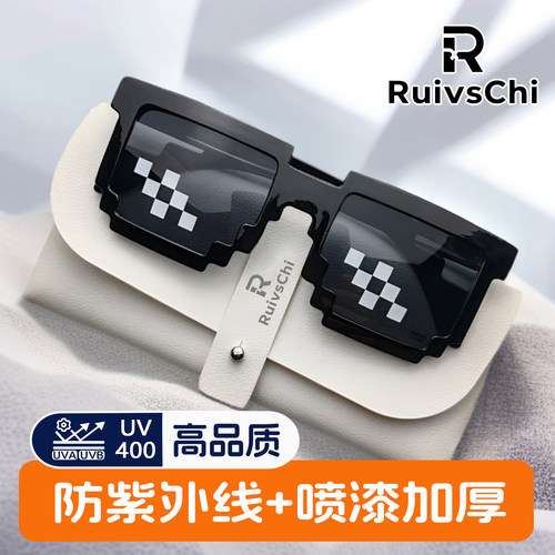 RuivsChi儿童马赛克眼镜像素墨镜