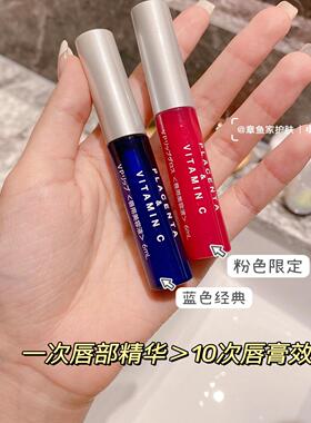 因为韦雪再次翻红！日本PLIFT唇部精华6ml嘭弹唇纹润色唇釉保湿