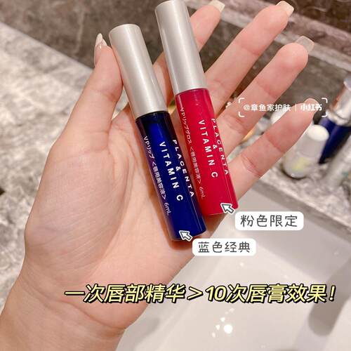 日本PLIFT唇部精华油液唇膜