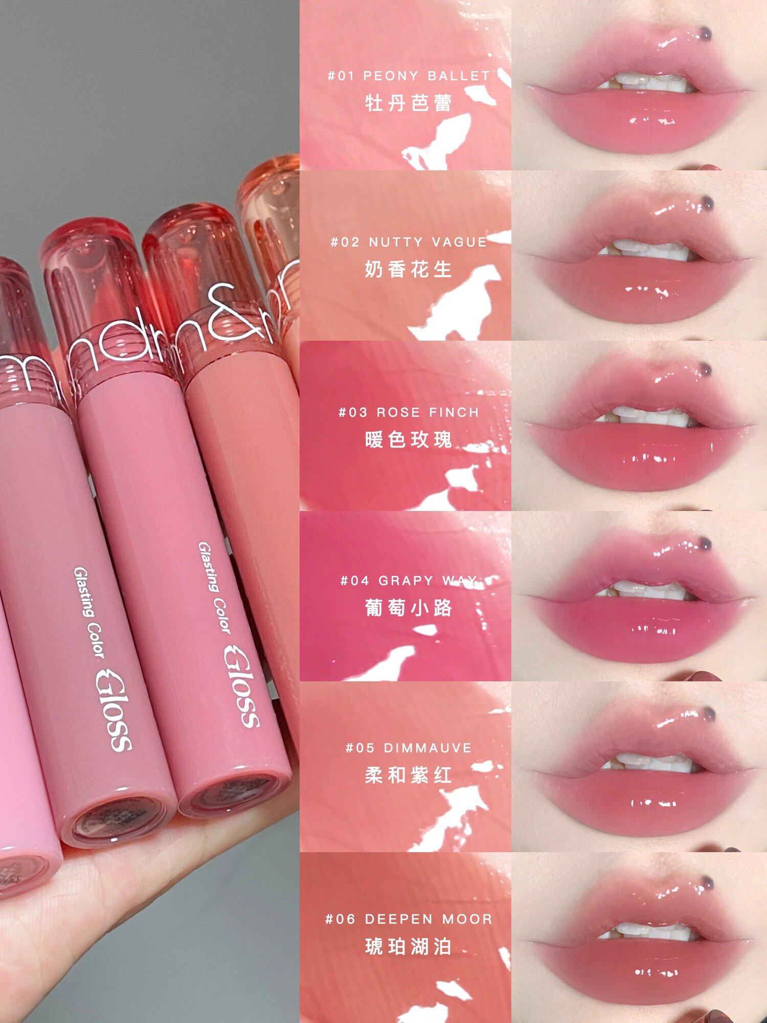 咨询39.9正品现货天使光糖浆唇蜜图片