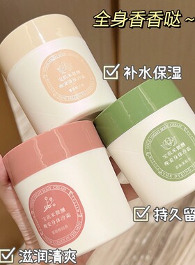 咨询35元起宝玑米冷霜
