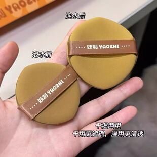 妖制菠萝派气垫粉扑透气皮面蛋黄派美妆蛋温和海绵粉底液干湿两用