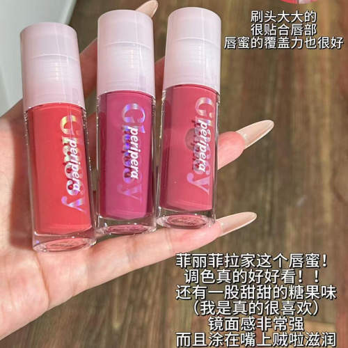 韩国PERIPERA菲丽菲拉光感唇蜜持