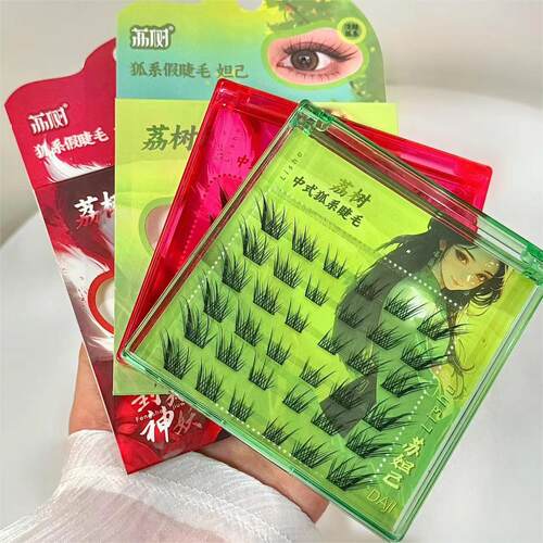 蒲言延推荐！狐系苏妲己假睫毛
