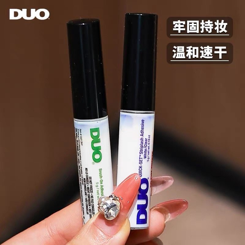 DUO假睫毛胶水5g持久超粘速干透明温和无痕维生素带刷绿色正品,彩妆/香水/美妆工具,化妆/美容工具,淘宝优惠券,粉丝福利购,淘宝优惠卷