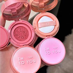 INTO YOU气垫腮红膏哑光高光单色修容膨胀粉色纯欲女intoyou