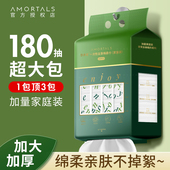 尔木萄一次性洗脸巾加厚加大悬挂式 正品 抽取式 洁面巾擦脸巾家庭装