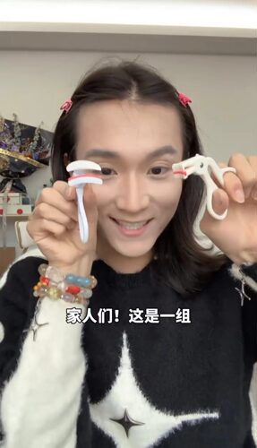 黄政贤推荐睫毛夹平价好用