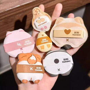 屁屁家族！妖制粉扑套盒粉底液上妆专用气垫粉扑干湿两用不易吃粉