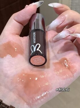 咨询25元黑兔星球唇蜜06水光唇釉
