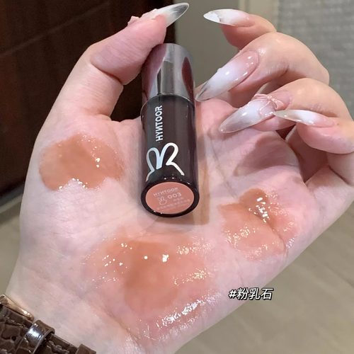 咨询25元黑兔星球唇蜜06水光唇釉