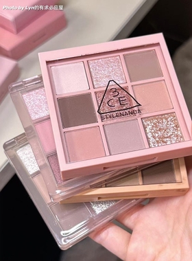 3CE眼影盘芋泥盘水泥smoother黄油蓝绿色12色九宫格大地奶茶哑光