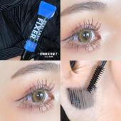 韩国ARITAUM爱茉莉睫毛打底膏雨衣定型液睫毛膏持久防水卷翘纤长