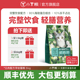 小T冻干生骨肉猫粮T29白肉配方幼猫专用粮奶糕全价通用型6kg大包