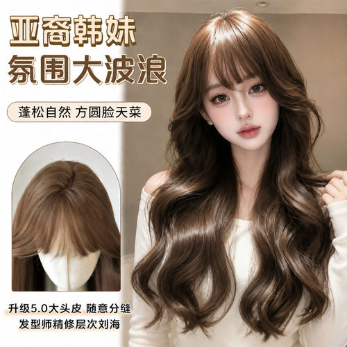 同秀假发全头套女长卷发假发套
