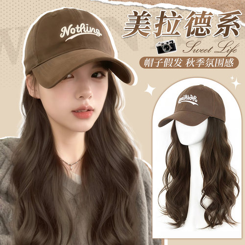 同秀大波浪棒球帽假发一体全头套