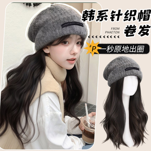 帽子假发一体2025新款针织帽卷发