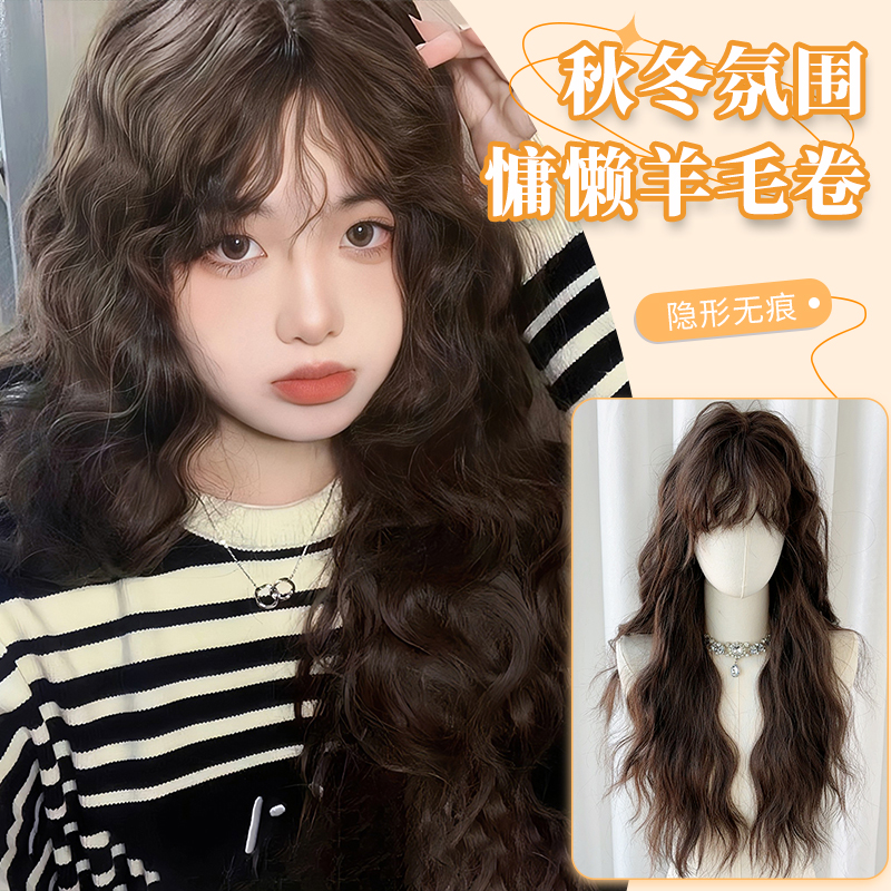 美宿假发羊毛卷长卷发全头套式