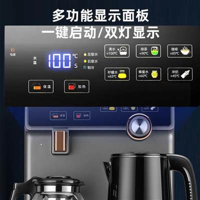 新飞茶吧机家用全自动一体机饮水机冷热两用2023款小型台式下厂家