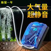 220V鱼缸氧气泵大气量充氧机养鱼增氧泵增氧机小型家用供氧打氧泵