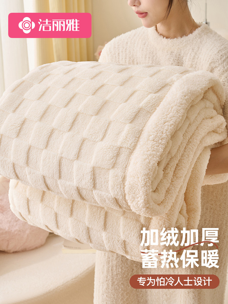 加厚毛毯冬天珊瑚绒披肩毛毯午餐休息办公室沙发床小毯子