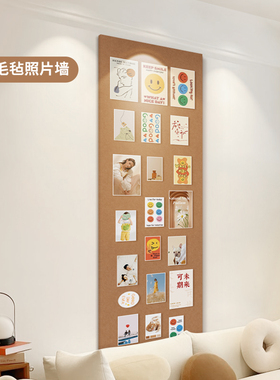 定制毛毡板照片墙装饰墙面展示板软板背景板文化墙羊毛毡相片墙贴