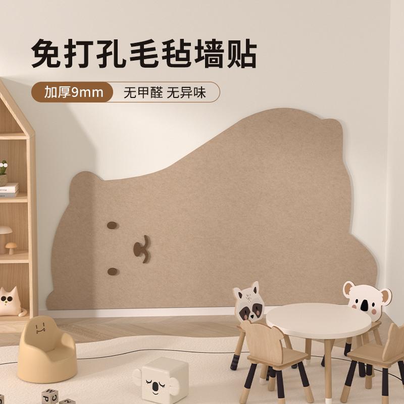 格里旺儿童房布置防撞护墙板