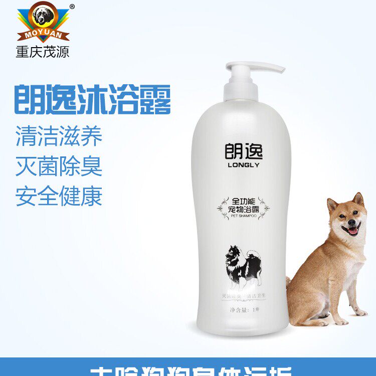 茂源朗逸宠物沐浴露现货速发