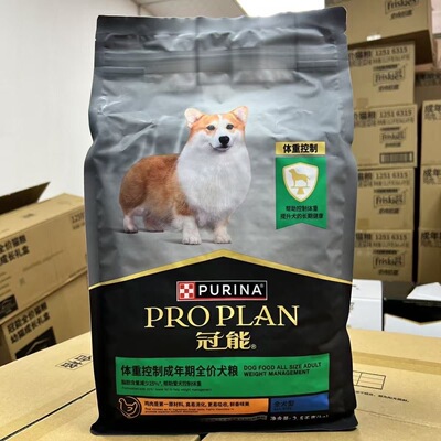冠能全系列有货正规授权