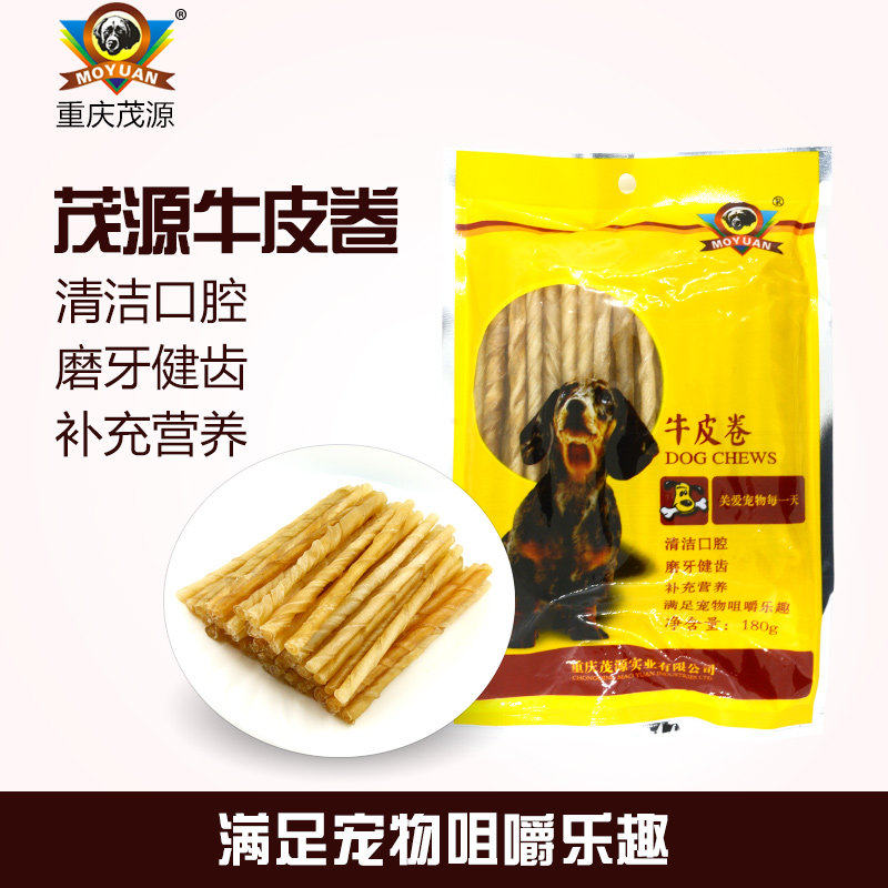 茂源牛皮卷180G狗狗咬胶宠物磨牙棒洁齿健齿狗狗零食清洁口腔