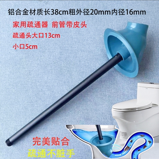 马桶疏通器通下水道神器通厕管道专用厕所堵塞一炮通堵疏通器配件
