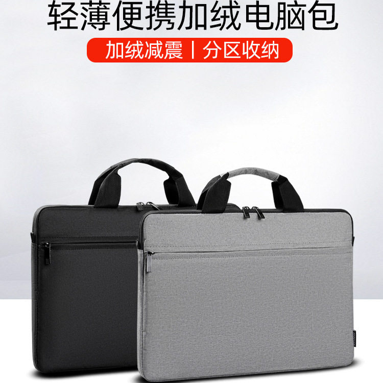 手提电脑包适用华为matebook14寸苹果air13.3联想小新15.6惠普16.1小米轻薄通勤防摔加绒防水笔记本电脑袋子
