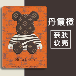 苹果ipad9平板保护壳10.2英寸A2602适用ipad Pro12.9三折11硅胶2588air4全包2567皮套 mini6防摔8.3可带笔槽款