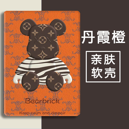 苹果ipad9平板保护壳10.2英寸A2602适用ipad mini6防摔8.3可带笔槽款Pro12.9三折11硅胶2588air4全包2567皮套