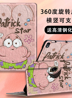 适用华为Matepad11.5S平板保护套Mapteadpro11英寸旋转支架SE11柔光版电脑10.4软壳10.8Pro12.6灵动X8pro荣耀