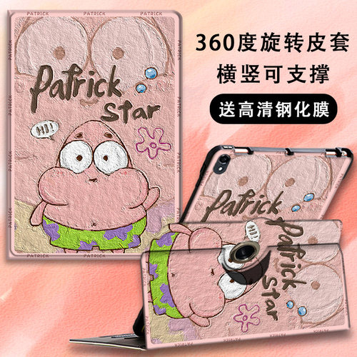 适用华为平板保护套可旋转软壳