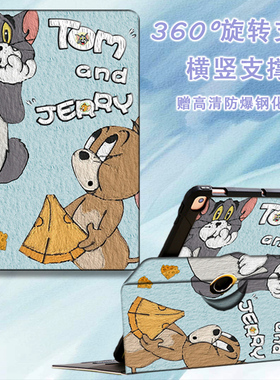 ipad苹果平板保护壳横竖旋转10.2英寸适用2021第9代Pro11硅胶4air5防摔9.7mini6休眠8.3磁吸A2567皮套8支架12