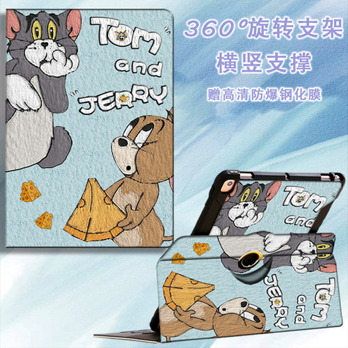 苹果ipad平板横竖旋转保护壳皮套