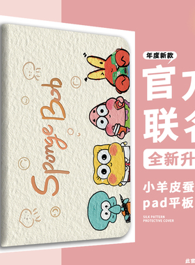 适用2025苹果ipad11th保护套ipadA16平板11英寸Air7/6/5/4保护壳第9代10.2卡通12.9pro11硅胶9.7防摔mini123