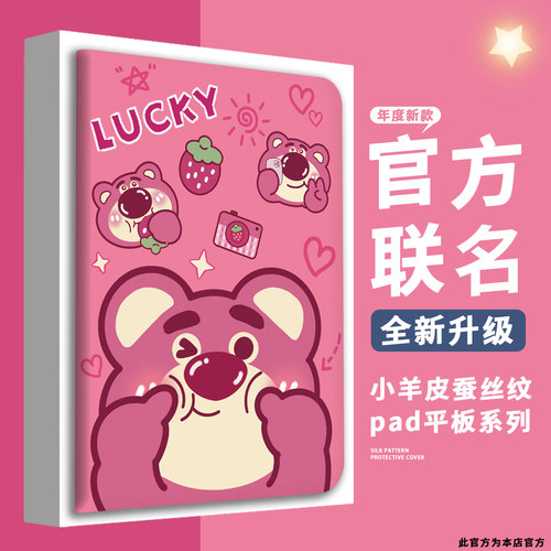 oppopad3pro平板保护套硅胶软壳