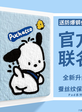 小度学习机K30保护套12英寸适用G12/G16/G20全包防摔10.1支架Z20plus硅胶S16/S20/S12软壳M10卡通XDH-25-B3