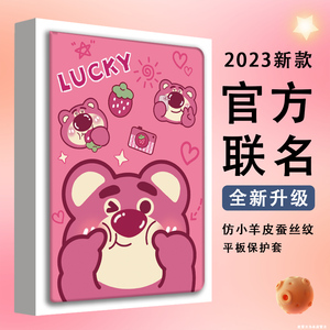 适用苹果ipad9平板保护套带笔槽款10.2英寸2021软壳A2602全包11pro12.9防摔Air123电脑10.5支架9.7学习mini6