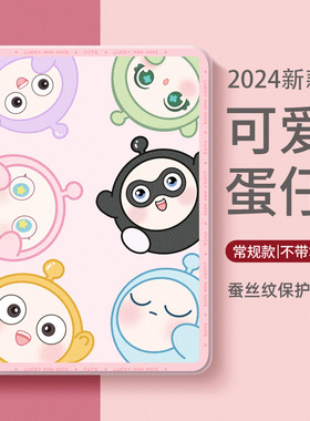 适用小度青禾K30保护壳K16保护套2024新款Z20pro/plus支架SG12防摔SG16蛋仔CG20学习机XDH-25-B3智能平板电脑