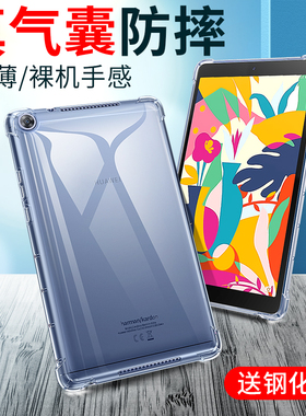 适用小米平板5保护套xiaomiPad5Pro12.4寸2022款四角红米Redmi防摔气囊MIUIpad五Pro保护壳电脑硅胶11寸全包