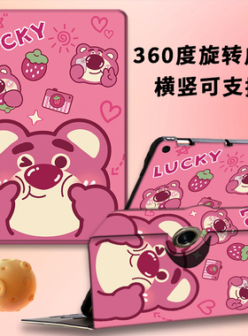 适用华为Matepad11.5S保护壳2024新款matepadSe11荣耀平板VX8pro10.8旋转Air12横竖支架10.4防摔13.2硅胶12.6