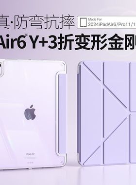 适用ipad9.7保护套苹果ipadair1/2平板壳3+y带笔槽9th十代10.9硅胶10.2轻薄mini4/5/6/7防摔8.3三折绘画pro11