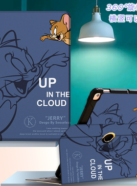 适用vivopad3pro平板保护套13英寸VIVOair旋转iQOOPad2横竖支架vivopad2学生oppopad3电脑全包防摔休眠卡通壳