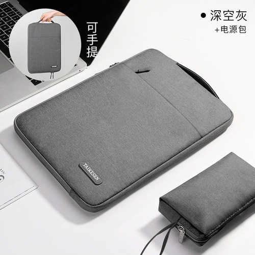 苹果ipad平板电脑内胆商务绒布