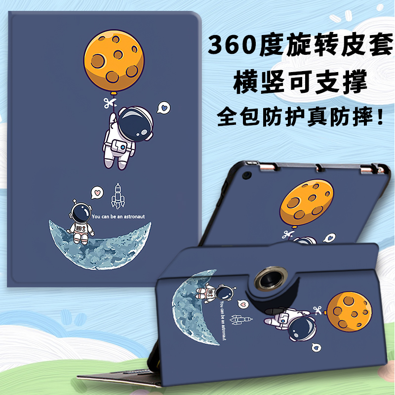 适用步步高S8学习机保护套S612.7旋转X3硅胶A6/A7外壳BBK家教机S5pro支架S5SD全包A2防摔S2/s3prows儿童卡通
