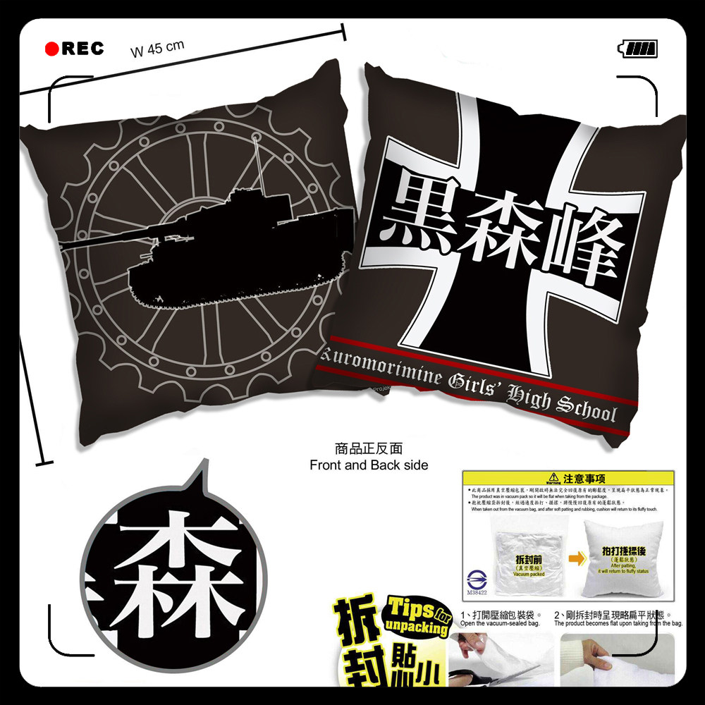 少女与战车 安丘比 优花里 农娜 纱织 爱里寿 动漫抱枕靠枕头周边